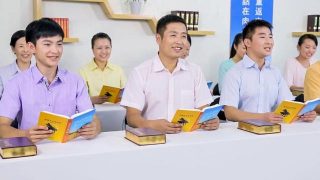 L’Église de Dieu Tout-Puissant : le mouvement religieux le plus persécuté en Chine