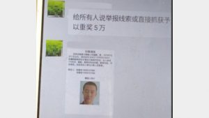 Musulmans Hui,Détention illégale,iman originaire du Xinjiang,Islam en Chine