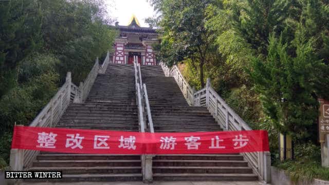 La bannière au Jardin de la culture de Lao-Tseu sur la montagne Laojun