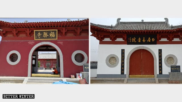 Le temple Fusheng transformé en une « Académie Bai Juyi » et ses murs repeints en blanc.