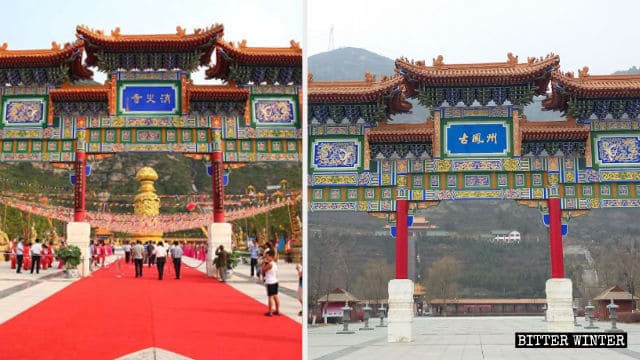 L’enseigne « Temple de Xiaozai » a été remplacée par celle de « Gufengzhou » sur la porte du temple.