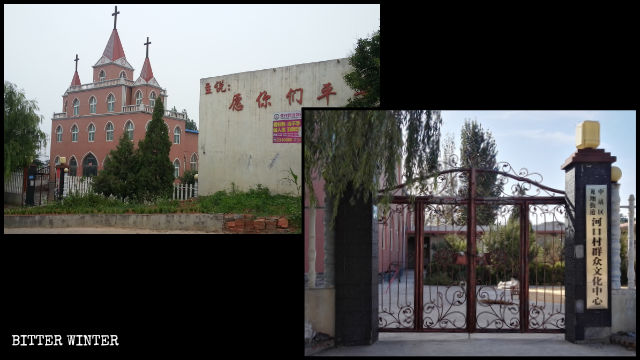 L’église des Trois-Autonomies du village de Hekou, placé sous la juridiction de la ville de Jiaozuo, a été transformée en « Centre d’activités culturelles pour les masses » suite à sa « donation ».