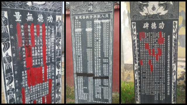 Les noms des membres du Parti sur les plaques de reconnaissance des donateurs ont été couverts de peinture à Shangqiu.