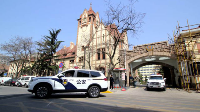 le Bureau municipal de la sécurité publique de Qingdao