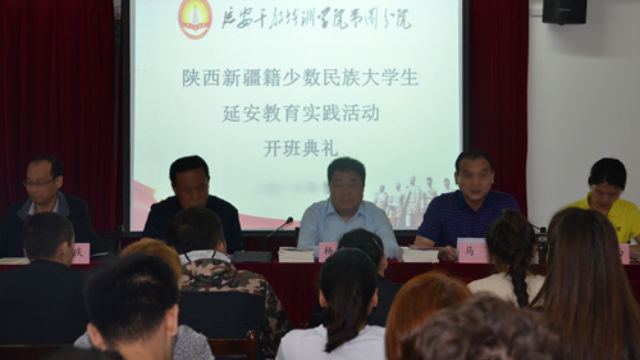Une université de la province du Shaanxi dispense une formation idéologique à des étudiants du Xinjiang.