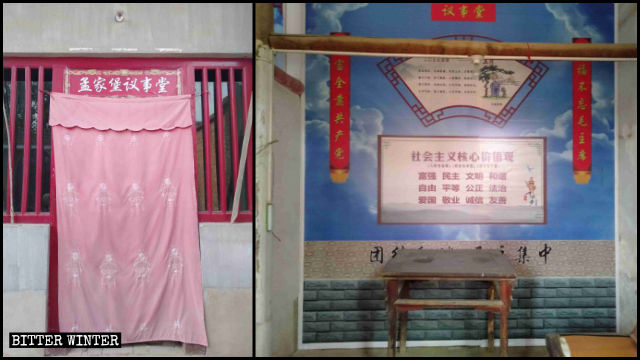 Un temple du village de Mengjiabao, sous la juridiction de la ville de Fengming, a été transformé par le gouvernement en « Salle de réunion de Mengjiabao ». Le slogan « N’oubliez pas le président Mao, tout dépend du Parti communiste » est affiché à l’intérieur du bâtiment.