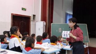 Enseignants han dans le Xinjiang : les enfants en danger !