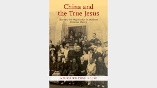 L’Église du véritable Jésus, un mouvement pentecôtiste chinois