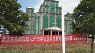 Un enfant d’un an interdit d’accès à la Holy Grace Church de Tanghe, dans le Henan