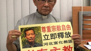 La Commission pour la Justice et de Paix de Hong Kong lance un appel pour la libération de l’évêque catholique Cui Tai