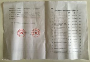 Document par le PCC5