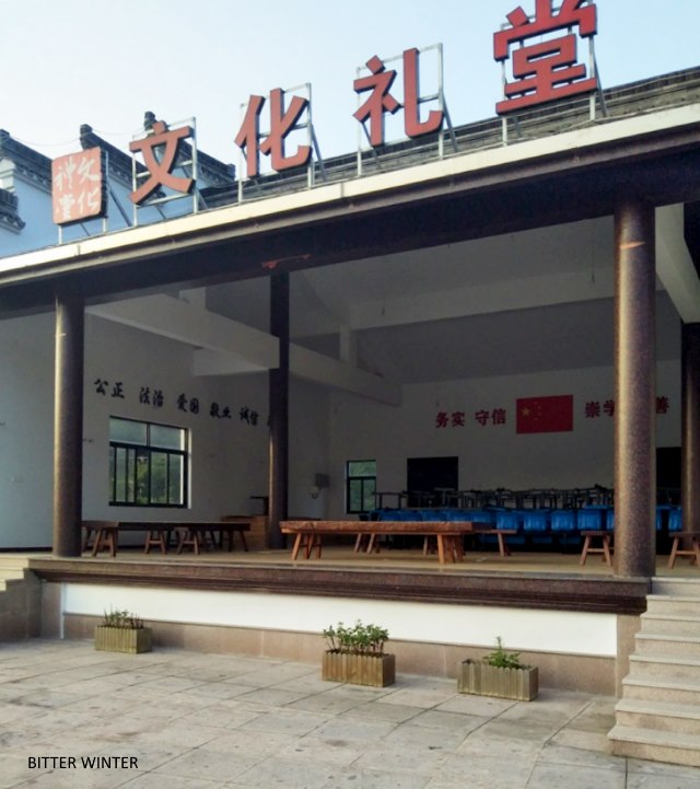 L’« Auditorium de la culture » est un film antireligieux projeté dans la ville de Ningbo (province du Zhejiang)