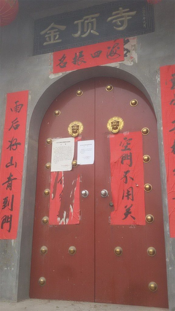 Le temple de Jinding fermé et verrouillé