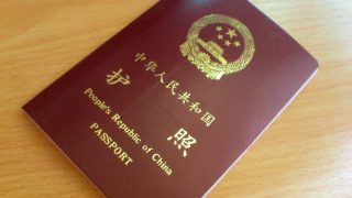 Le PCC refuse le visa touristique aux citoyens chrétiens