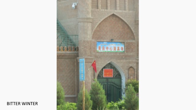 mosquée de Huangtian Center3