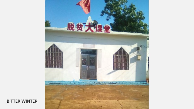 village de Xujia