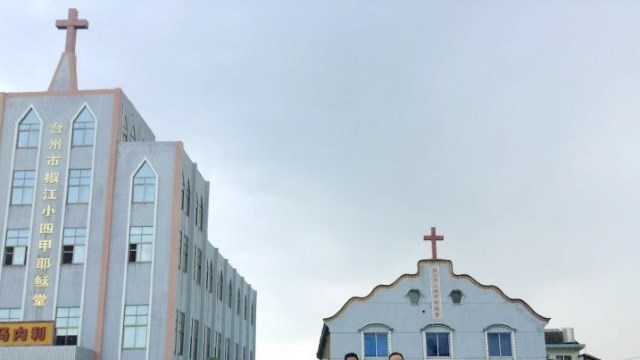 Église des Trois-Autonomies,religion chine