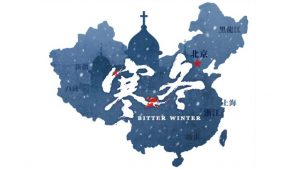 Bitter Winter-Chinese