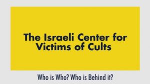 Centre israélien pour les victimes de sectes