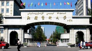 Ecole de médecine du Xinjiang