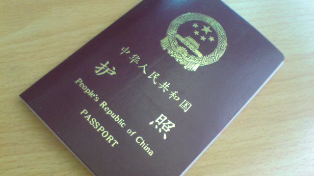 Passeport chinois