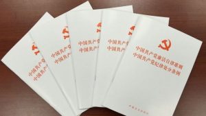 Règlement disciplinaire du Parti communiste chinois