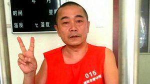Huang Qi au centre de détention