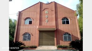 La croix de l’église évangélique de Gaotang est détruite,Christianisme en Chine