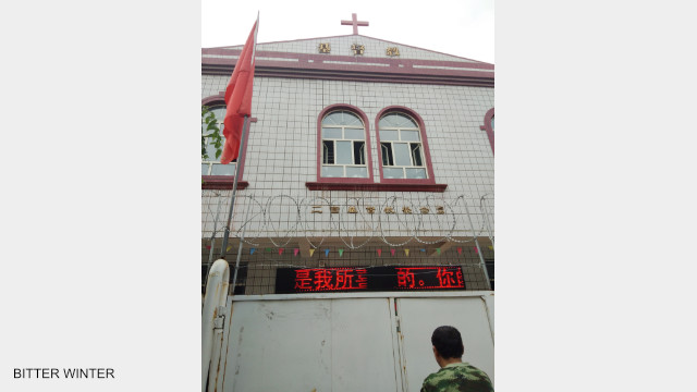 Christianisme en Chine,Église des Trois-Autonomies