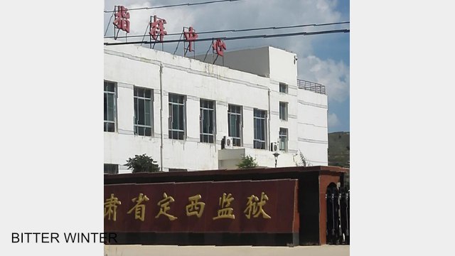Christianisme en Chine,Église de maison