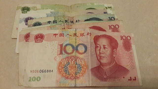 RenMinBi_banknotes_2014