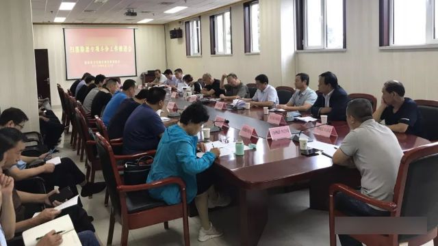 Crime-crackdown-meeting-taken-from-the-Internet,Activité anti-religieuse dans les écoles,Parti communiste chinois,Liberté Religieuse