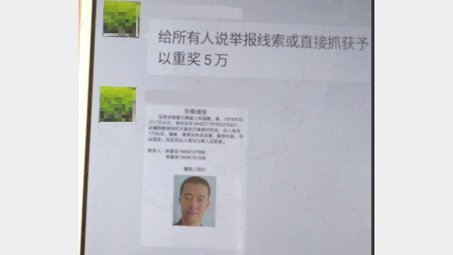 Musulmans Hui,Détention illégale,iman originaire du Xinjiang,Islam en Chine