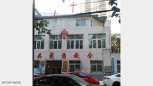 Christianisme en Chine,Église des Trois-Autonomies,Surveillance,Gansu Chine