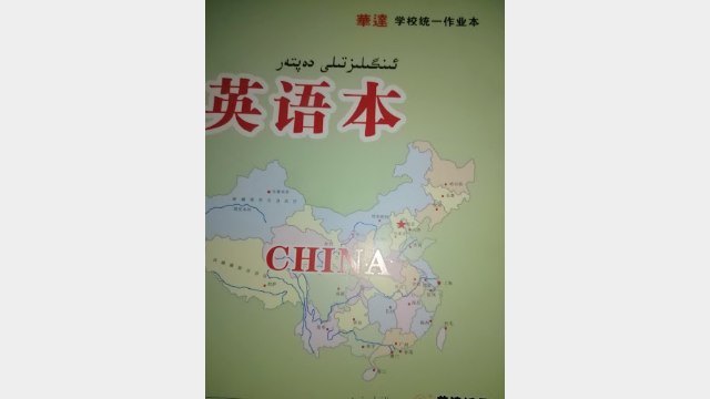 Islam en Chine,Mesures de stabilisation du PCC,Xinjiang Chine,Musulmans Ouïghours