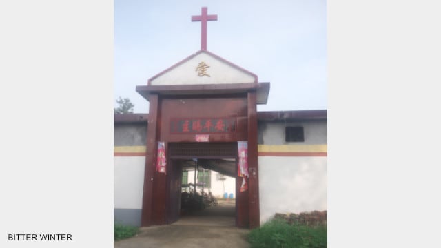 Christianisme en Chine,Église de maison,Violence policière,persécution religieuse