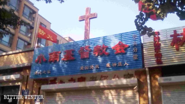 Sinisation des religions,religion chine,Liberté Religieuse,Catholicisme,transforme églises en clubs du PCC