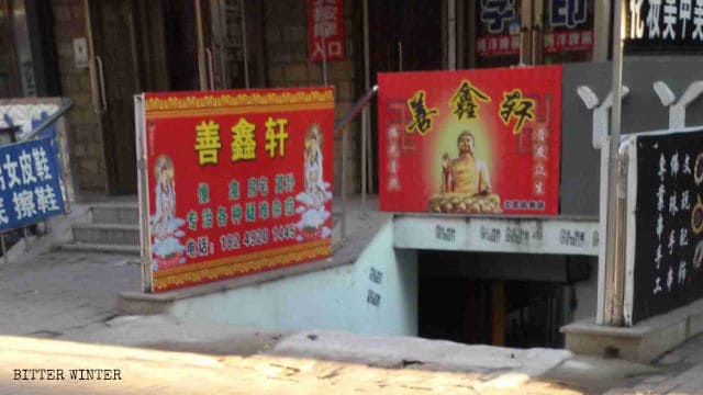 Bouddhisme en Chine,Liberté Religieuse,caractère chinois Fó,mot « Bouddha » retirées de force