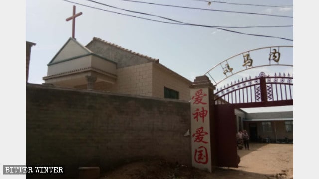 Christianisme en Chine,Église des Trois-Autonomies,eglise protestante,harcèlement,demolition eglise