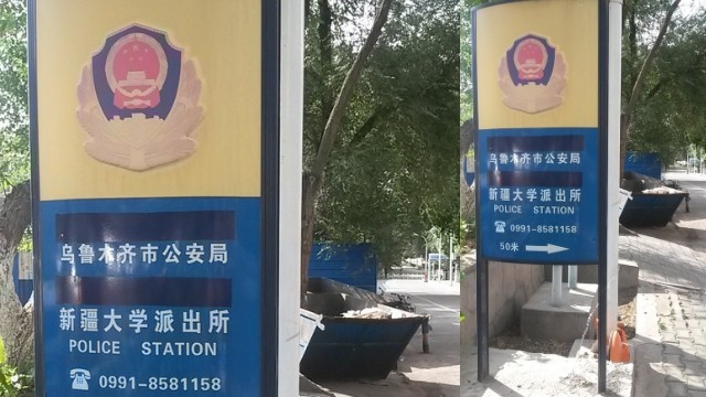 Activité anti-religieuse dans les écoles,Musulmans Ouïghours,Droits de l'homme en Chine,Xinjiang