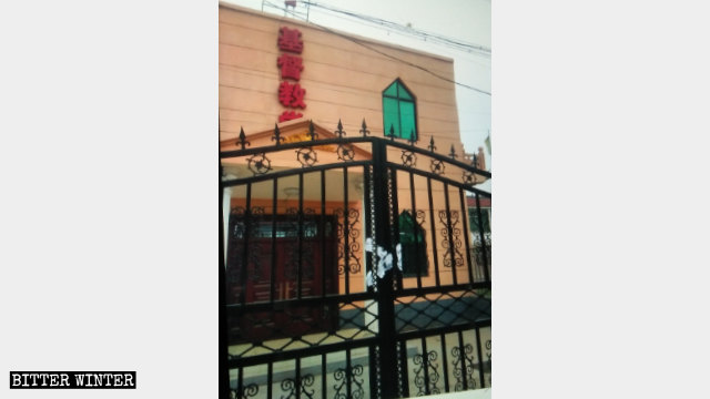 Religion Chine,Christianisme en Chine,Église des Trois-Autonomies,Liberté Religieuse