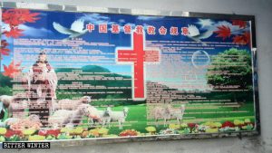 Liberté Religieuse,Christianisme en Chine,Sinisation des religions,propagande du PCC