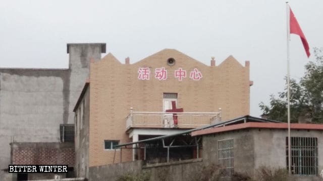 réaffectation d’églises,Rligion Chine,Christianisme et Catholicisme en Chine,Église catholique