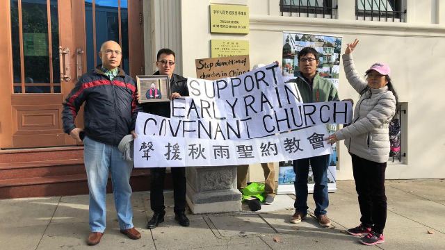 Christianisme en Chine,Early Rain Covenant Church,religion chine,Liberté religieuse