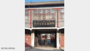 Christianisme et Catholicisme en Chine,écoles religieuses fermées,Liberté Religieuse