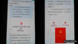 Parti communiste chinois,Liberté Religieuse,Marx et Lénine