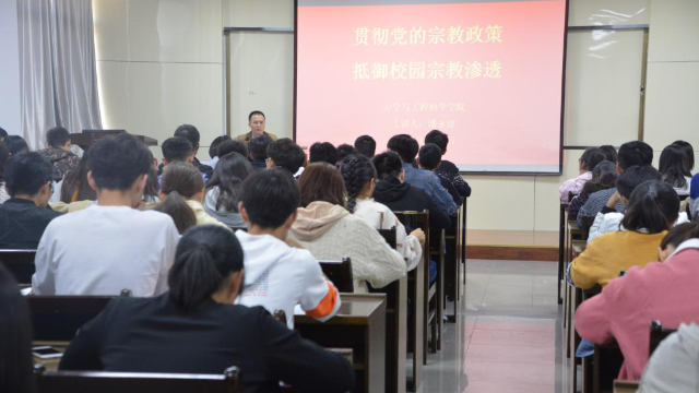 Activité anti-religieuse dans les écoles,Christianisme en Chine,Groupes religieux étrangers,Rapatriement