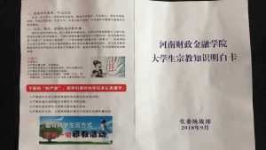 Religion Chine,Activité anti-religieuse dans les écoles,Liberté Religieuse