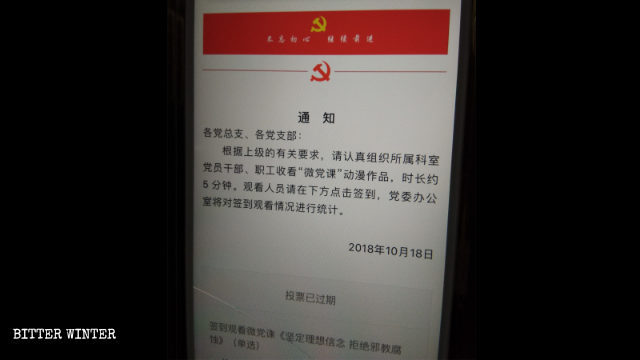 Parti communiste chinois,Liberté Religieuse,Marx et Lénine