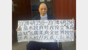 Droits de l'homme en chine,Violence policière,Détention illégale,centre de formation juridique